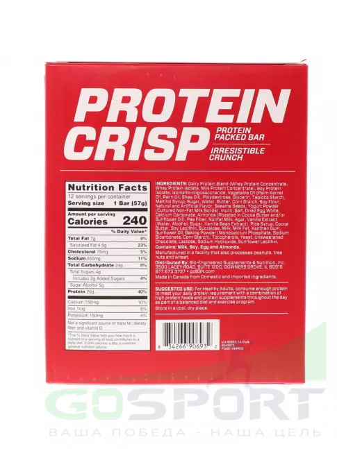 Протеиновый батончик Optimum Nutrition Protein Crisp Bar 57 г, Соленая ириска Протеиновый батончик Optimum Nutrition Protein Crisp Bar 57 г, Соленая ириска