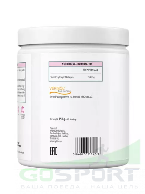 Коллаген гидролизованный VP Laboratory Beauty Collagen Peptides 150 гр Коллаген гидролизованный VP Laboratory Beauty Collagen Peptides 150 гр