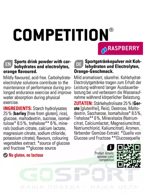 Изотоник SPONSER COMPETITION + 3 x LIQUID ENERGY PLUS 70 г 1000 г + 3 геля, Малина Изотоник SPONSER COMPETITION + 3 x LIQUID ENERGY PLUS 70 г 1000 г + 3 геля, Малина