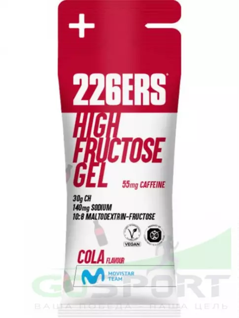 Гель питьевой 226ERS High Fructose Gel 250 mg + caffeine 55 mg 3 x 44 г, Микс №3