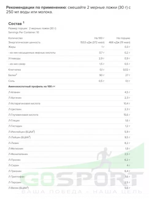 Изолят протеина MAXLER 100% Isolate 450 г, Печенье с Кремом Изолят протеина MAXLER 100% Isolate 450 г, Печенье с Кремом