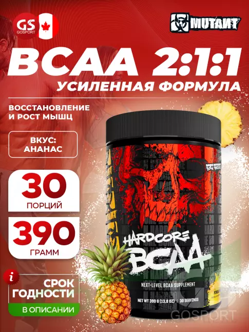 BCAA Mutant HARDCORE BCAA 390 г, Ананас BCAA Mutant HARDCORE BCAA 390 г, Ананас