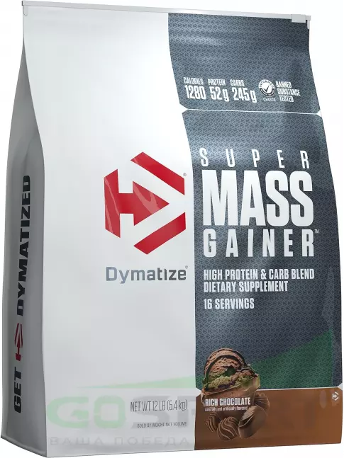 Гейнер Dymatize Super Mass Gainer 5400 г, Насыщенный Шоколад Гейнер Dymatize Super Mass Gainer 5400 г, Насыщенный Шоколад