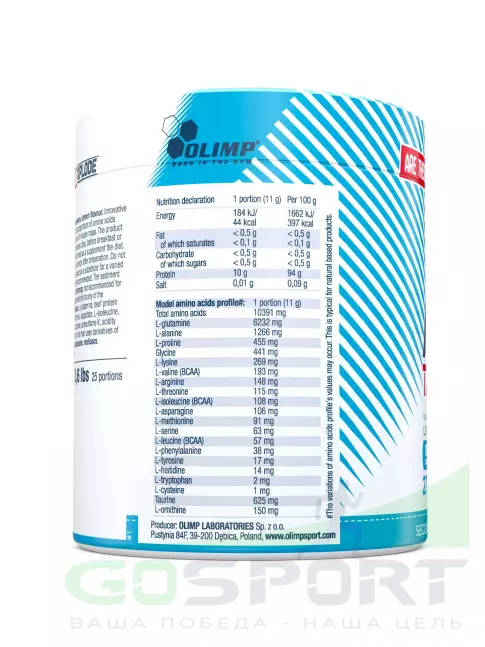 Аминокислоты OLIMP Amino Target Xplode 275 г, Лимон