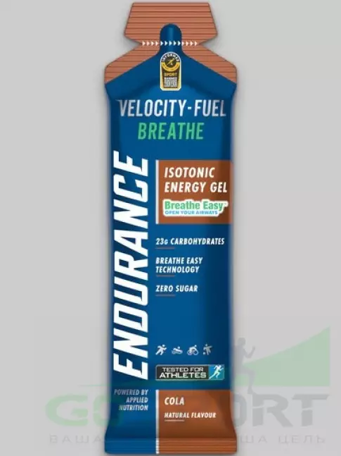 Энергетический гель питьевой APPLIED NUTRITION Endurance Velocity Fuel BREATHE Isotonic Energy Gel 20 саше, Кока-кола Энергетический гель питьевой APPLIED NUTRITION Endurance Velocity Fuel BREATHE Isotonic Energy Gel 20 саше, Кока-кола