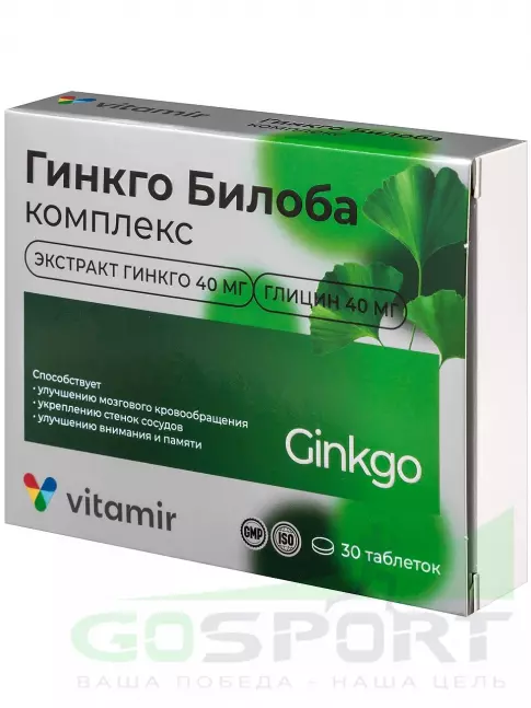 Экстракты ВИТАМИР Гинкго Билоба 40 мг комплекс 30 таблеток Экстракты ВИТАМИР Гинкго Билоба 40 мг комплекс 30 таблеток