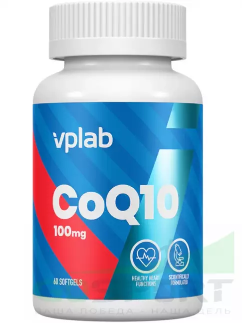 Коэнзим Q10 VP Laboratory COENZYME CoQ10 60 капсул Коэнзим Q10 VP Laboratory COENZYME CoQ10 60 капсул