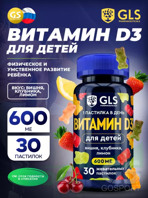 Витамин D GLS pharmaceuticals Витамин D3 для детей 30 жевательных пастилок, Клубника, Вишня, Лимон Витамин D GLS pharmaceuticals Витамин D3 для детей 30 жевательных пастилок, Клубника, Вишня, Лимон