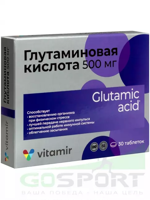 Глутаминовая кислота ВИТАМИР Глутаминовая кислота 500 мг 30 таблеток Глутаминовая кислота ВИТАМИР Глутаминовая кислота 500 мг 30 таблеток