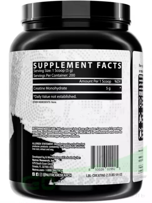 Креатин моногидрат Nutrex Creatine Monohydrate 1000 г Креатин моногидрат Nutrex Creatine Monohydrate 1000 г