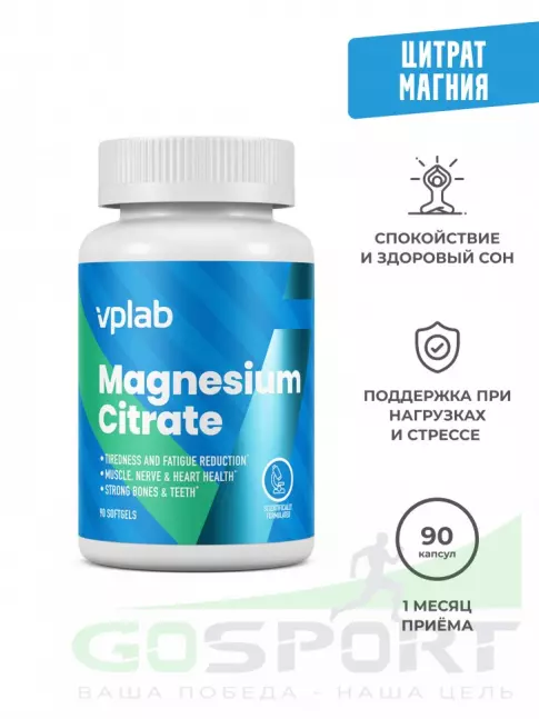Магний VP Laboratory Magnesium Citrate 90 капсулы Магний VP Laboratory Magnesium Citrate 90 капсулы