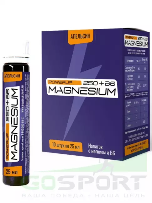 Магний Powerup MAGNESIUM 250 10 х 25 мл, Апельсин Магний Powerup MAGNESIUM 250 10 х 25 мл, Апельсин