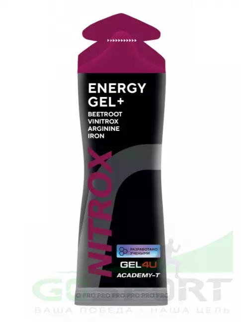 Гель питьевой GEL4U NITROX 10 x 60 г, Черная смородина