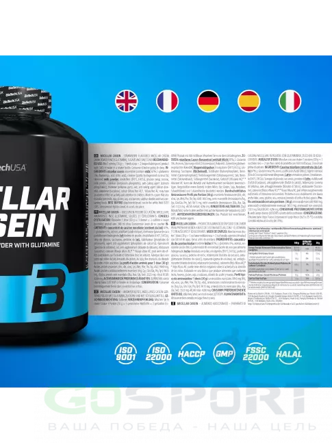 Казеиновый протеин BioTechUSA Micellar Casein 2270 г, Клубника Казеиновый протеин BioTechUSA Micellar Casein 2270 г, Клубника