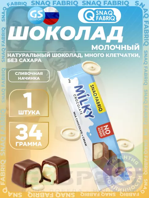 Диетический продукт SNAQ FABRIQ Milky 34 г, Сливочный Диетический продукт SNAQ FABRIQ Milky 34 г, Сливочный