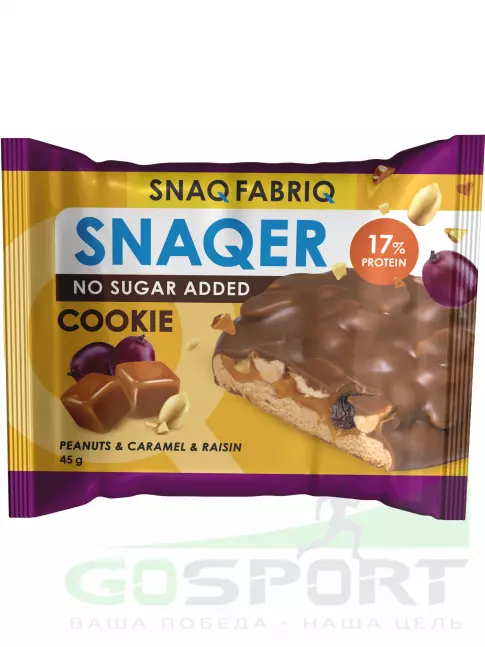 Протеиновый батончик SNAQ FABRIQ Печенье SNAQER 4 x 45 г, Арахис - изюм - карамель Протеиновый батончик SNAQ FABRIQ Печенье SNAQER 4 x 45 г, Арахис - изюм - карамель