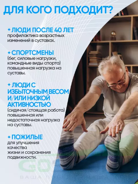 Комплекс хондропротекторов Академия-Т SUSTAMIN FORTE 120 капсул Комплекс хондропротекторов Академия-Т SUSTAMIN FORTE 120 капсул