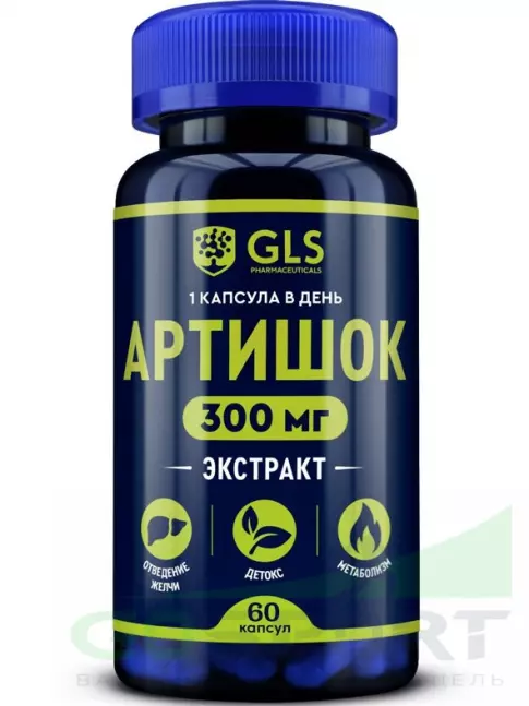 ЖКТ (Желудочно-Кишечный Тракт) GLS pharmaceuticals Артишок 300 мг с витамином В3 60 капсул