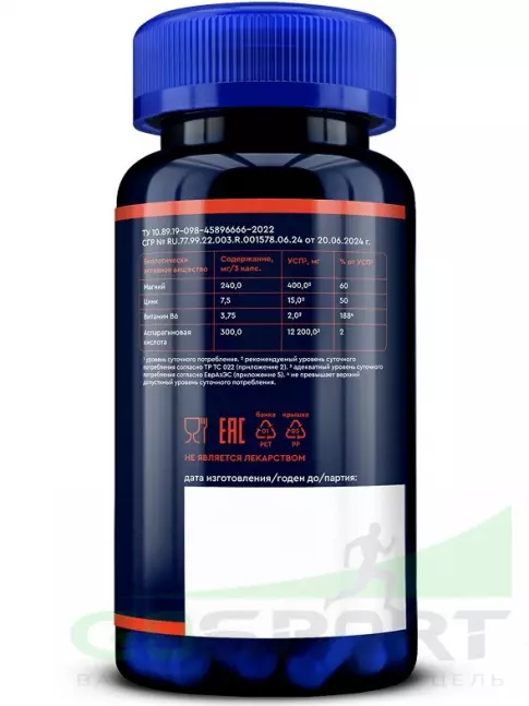 Магний+цинк+B6 GLS pharmaceuticals ZMA 90 капсул Магний+цинк+B6 GLS pharmaceuticals ZMA 90 капсул