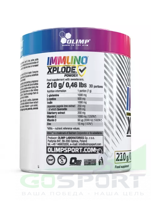 Для иммунитета OLIMP Immuno Xplode Powder 210 g 200 г, Цитрусовый лимонад Для иммунитета OLIMP Immuno Xplode Powder 210 g 200 г, Цитрусовый лимонад