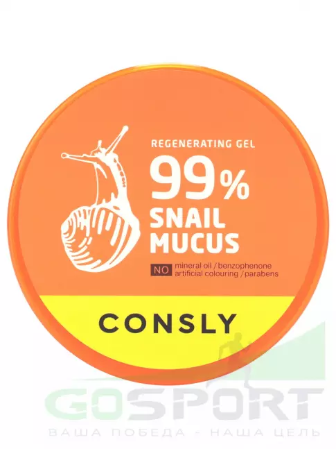 Гели для тела CONSLY Snail Mucus Regenerating Gel 300 мл Гели для тела CONSLY Snail Mucus Regenerating Gel 300 мл