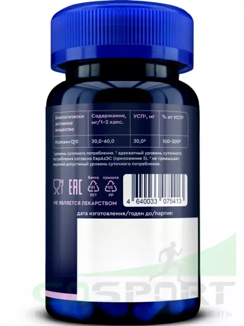 Коэнзим Q10 GLS pharmaceuticals Коэнзим Q10 (Убихинон) 60 капсул Коэнзим Q10 GLS pharmaceuticals Коэнзим Q10 (Убихинон) 60 капсул