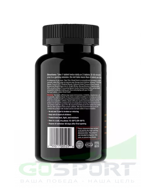 Концентрации внимания Ultimate Nutrition CHEAT CODE NOOTROPIC ESPORTS SUPPLEMENT 30 табл Концентрации внимания Ultimate Nutrition CHEAT CODE NOOTROPIC ESPORTS SUPPLEMENT 30 табл