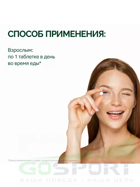 Цинк NFO Zinc Complex 90 таблеток Цинк NFO Zinc Complex 90 таблеток