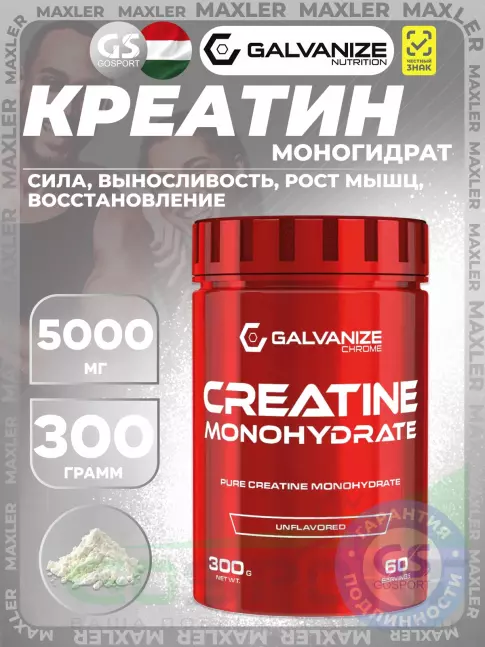 Креатин моногидрат Galvanize Nutrition Creatine Monohydrate 5000 mg 300 г, Без вкуса Креатин моногидрат Galvanize Nutrition Creatine Monohydrate 5000 mg 300 г, Без вкуса