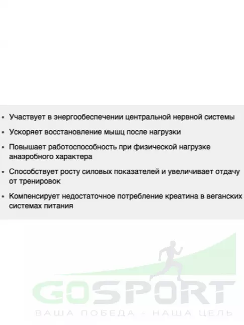 Микронизированный креатин Be First Creatine Micronized Powder (креатин моногидрат) 300 г, Нейтральный Микронизированный креатин Be First Creatine Micronized Powder (креатин моногидрат) 300 г, Нейтральный