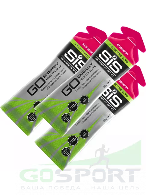 Гель питьевой SCIENCE IN SPORT (SiS) Go Energy + Electrolyte Gels 3 x 60 мл, Малина