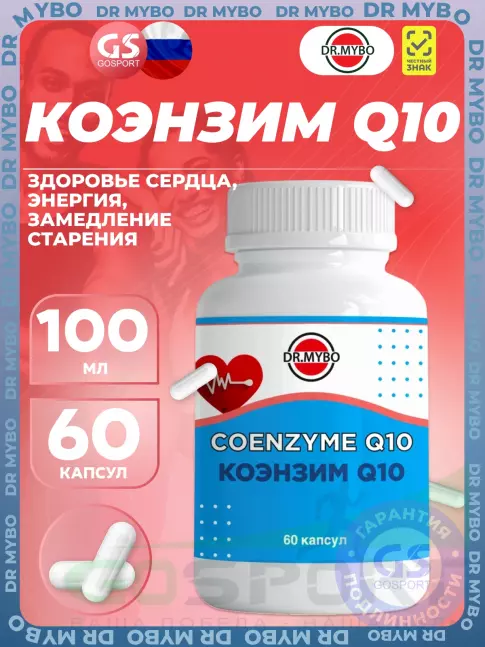 Коэнзим Q10 Dr Mybo Coenzyme Q10 100 mg 60 капсул Коэнзим Q10 Dr Mybo Coenzyme Q10 100 mg 60 капсул