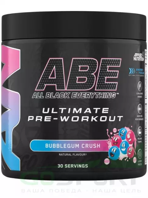 Предтреник в порошке APPLIED NUTRITION ABE - Pre-Workout 375 г, Жвачка Предтреник в порошке APPLIED NUTRITION ABE - Pre-Workout 375 г, Жвачка
