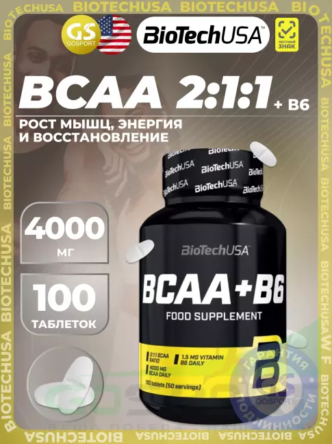BCAA BioTechUSA BCAA 2:1:1 4000 mg + B6 100 таблеток BCAA BioTechUSA BCAA 2:1:1 4000 mg + B6 100 таблеток