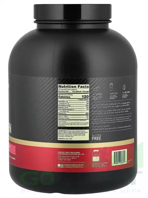 Сывороточный протеин Optimum Nutrition 100% Whey Gold Standard 2270 г, Восхитительная клубника Сывороточный протеин Optimum Nutrition 100% Whey Gold Standard 2270 г, Восхитительная клубника