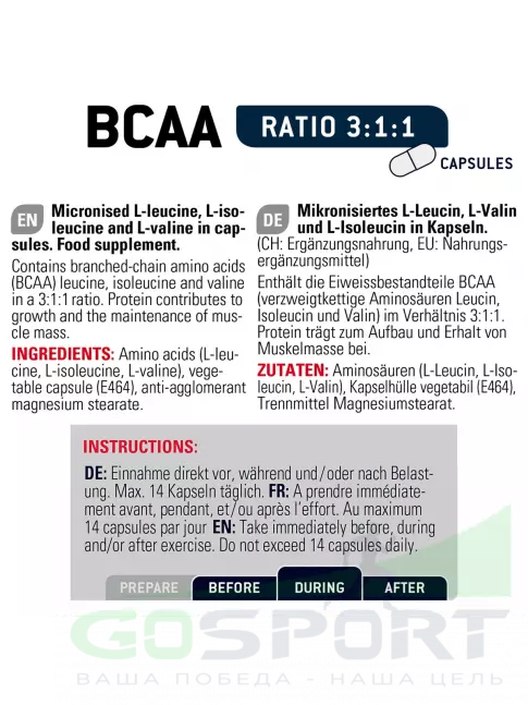 BCAA 3:1:1 SPONSER BCAA 3:1:1 350 капсул BCAA 3:1:1 SPONSER BCAA 3:1:1 350 капсул