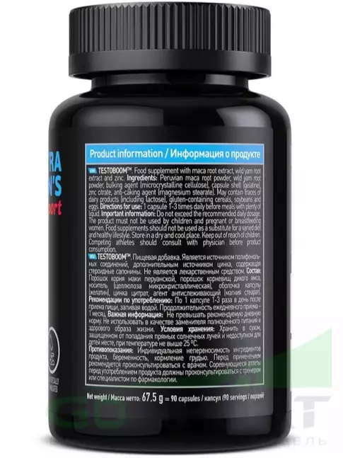 Тестобустеры VP Laboratory TESTOBOOM 90 капсул Тестобустеры VP Laboratory TESTOBOOM 90 капсул