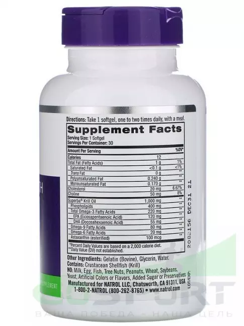 Омега-3 Natrol Odorless Krill Oil 30 капсул Омега-3 Natrol Odorless Krill Oil 30 капсул