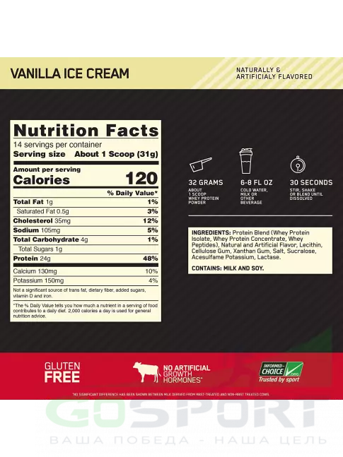 Сывороточный протеин Optimum Nutrition 100% Whey Gold Standard 454 г, Ванильное мороженое Сывороточный протеин Optimum Nutrition 100% Whey Gold Standard 454 г, Ванильное мороженое