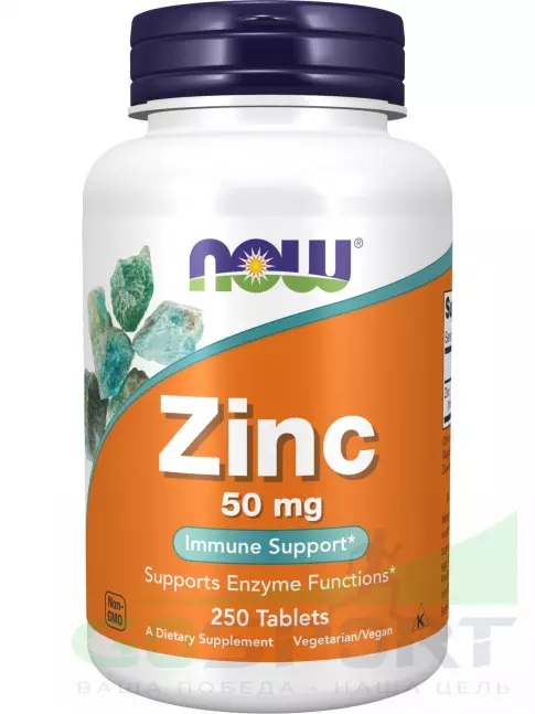 Цинк NOW Foods Zinc Gluconate 50 mg 250 таблеток