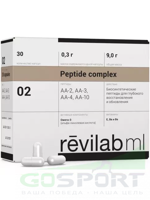 Пептиды Хавинсона PEPTIDES Revilab ML 02 30 капсул Пептиды Хавинсона PEPTIDES Revilab ML 02 30 капсул