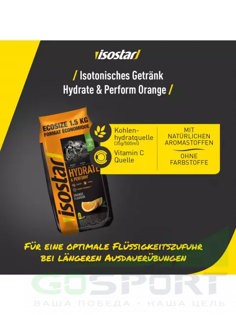 Изотоник Isostar Hydrate & Perform 1500 г, Апельсин Изотоник Isostar Hydrate & Perform 1500 г, Апельсин