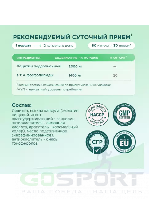 Лецитин Chikalab Lecithin Sunflower 1000 mg 60 капсул Лецитин Chikalab Lecithin Sunflower 1000 mg 60 капсул