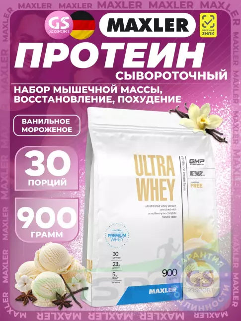 Сывороточный протеин MAXLER Ultra Whey 900 г, Ванильное мороженое Сывороточный протеин MAXLER Ultra Whey 900 г, Ванильное мороженое