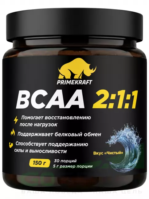 BCAA PRIMEKRAFT BCAA 2:1:1 4800 мг 150 г, Натуральный BCAA PRIMEKRAFT BCAA 2:1:1 4800 мг 150 г, Натуральный