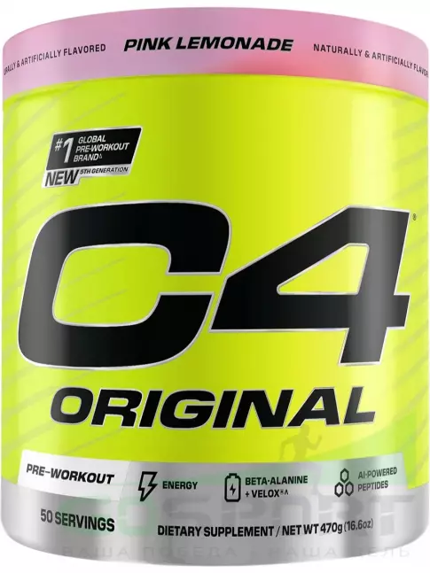 Предтреник в порошке Cellucor C4 Pre-Workout 470 г, Розовый лимонад