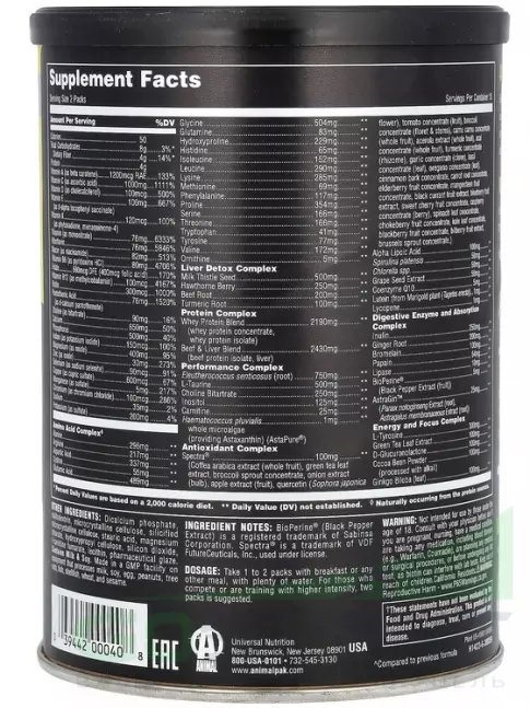 Витаминный комплекс UNIVERSAL NUTRITION ANIMAL PAK 30 пакетиков