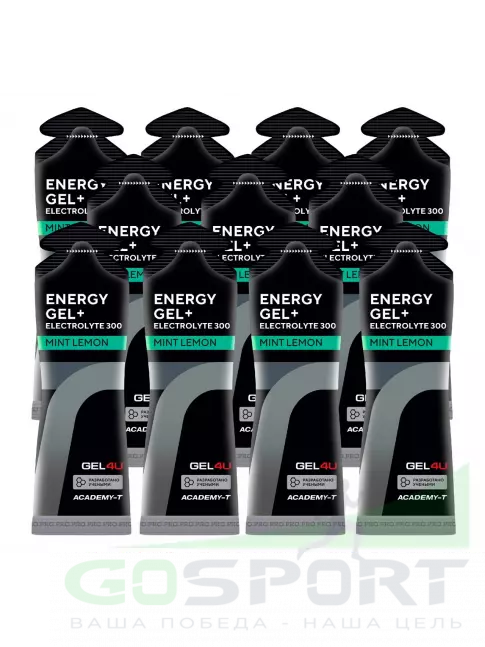 Гель питьевой GEL4U Energy GEL + Electrolyte 300 11 x 60 г, Лимон и Мята