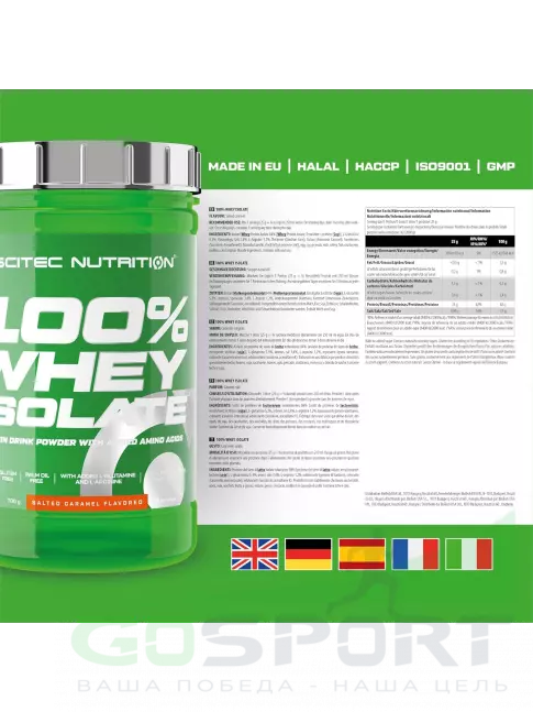 Изолят протеина Scitec Nutrition 100% Whey Isolate 700 г, Соленая карамель Изолят протеина Scitec Nutrition 100% Whey Isolate 700 г, Соленая карамель