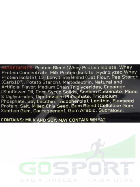 Гейнер Optimum Nutrition Gold Standard Gainer 2270 г, Ванильное мороженное Гейнер Optimum Nutrition Gold Standard Gainer 2270 г, Ванильное мороженное